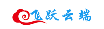 飞跃云端 - Leap's Blog - 免费资源分享、技术分享